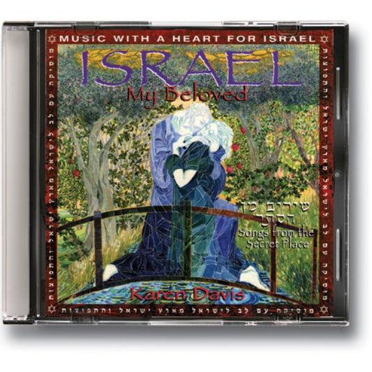 Israel My Beloved - Karen Davis - GN