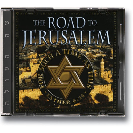 ROAD TO JERUSALEM - VARIOUS ARTISTS