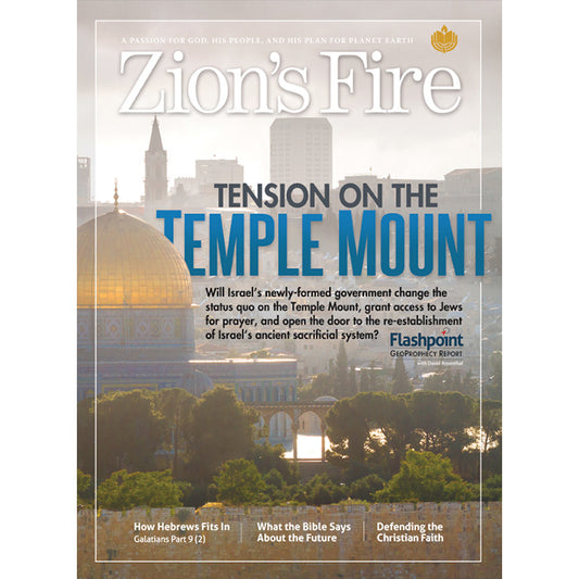 2022 - Nov/Dec - Tension on the Temple Mt