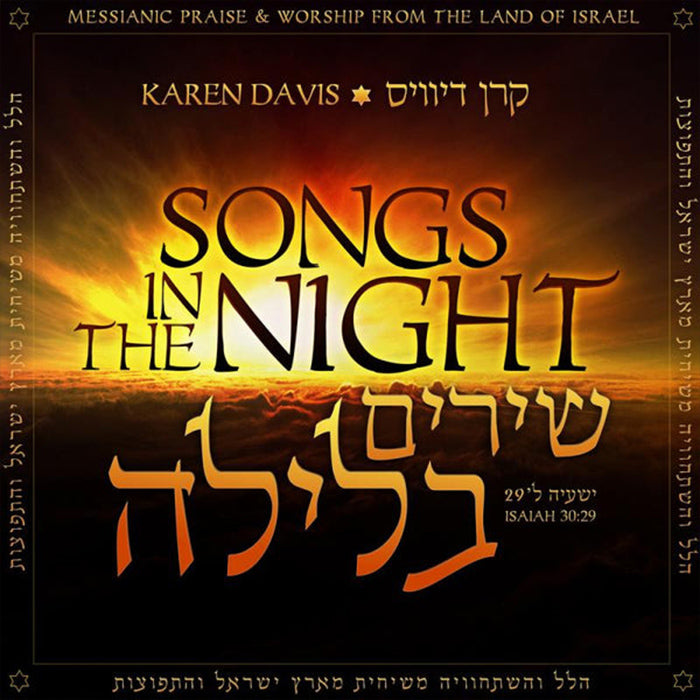 Songs in the Night- Karen Davis
