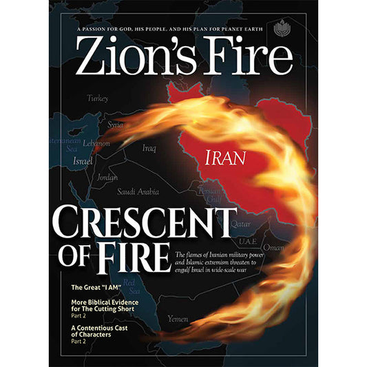 2024- Jul/Aug - Crescent of Fire