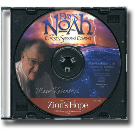 The Days of Noah and Christ's Second Coming -  1 CD