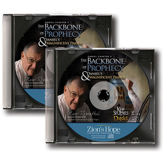 Key Studies in Daniel - Set I: The Backbone of Prophecy & Daniel's Magnificent Prayer - 2 CDs