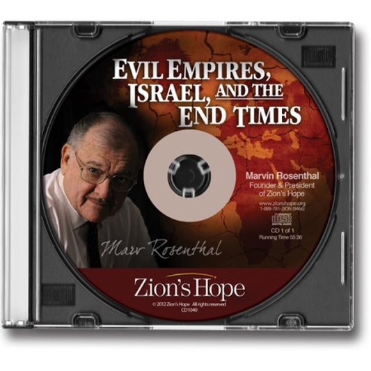 Evil Empires, Israel, and the End Times - 1 CD