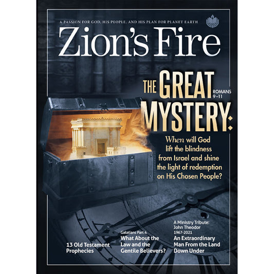 2021 - Sept/Oct - The Great Mystery