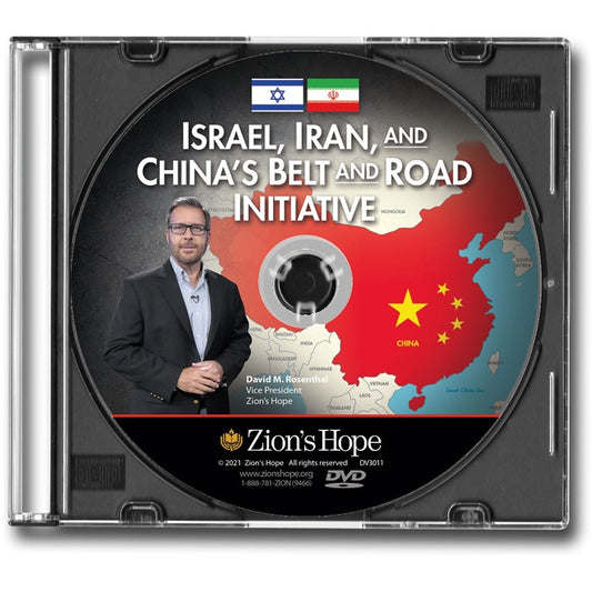 BELT ROAD INITIATIVE DVD