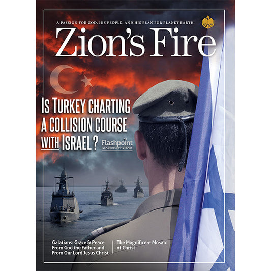 2021 - May/Jun- Turkey vs Israel