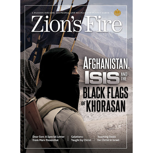 2021 - Jul/Aug - Afghanistan...Khorasan