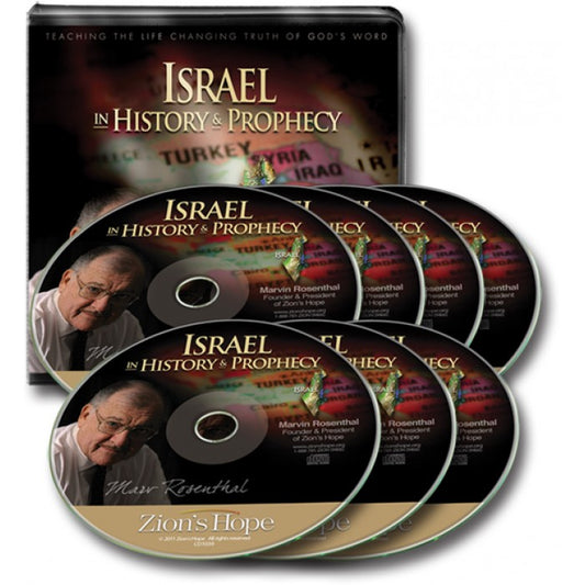 Israel in History and Prophecy - 7 CDs