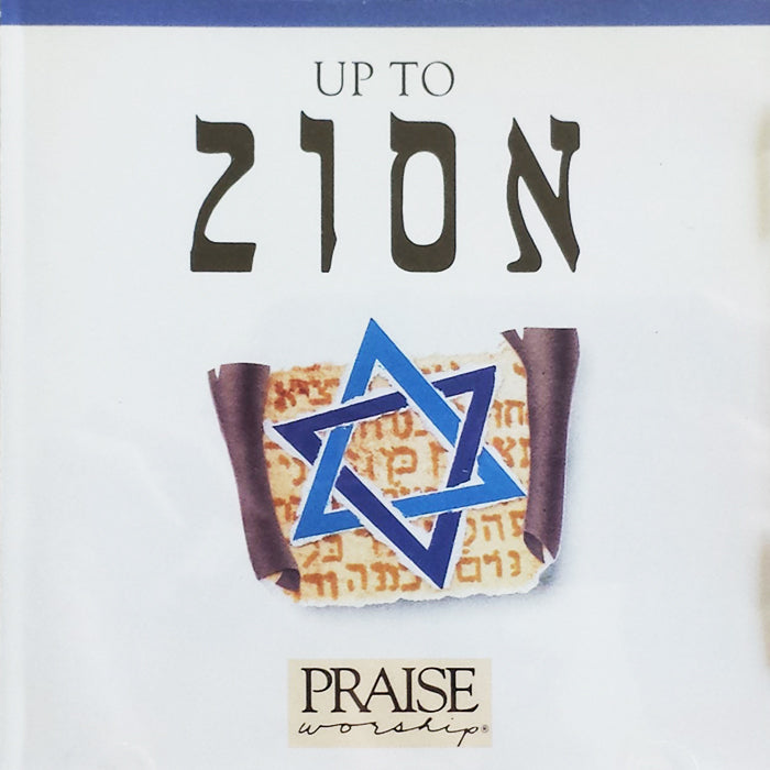 Up to ZIon - Paul Wilbur