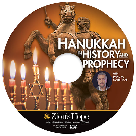 Hanukkah in History and Prophecy - DVD