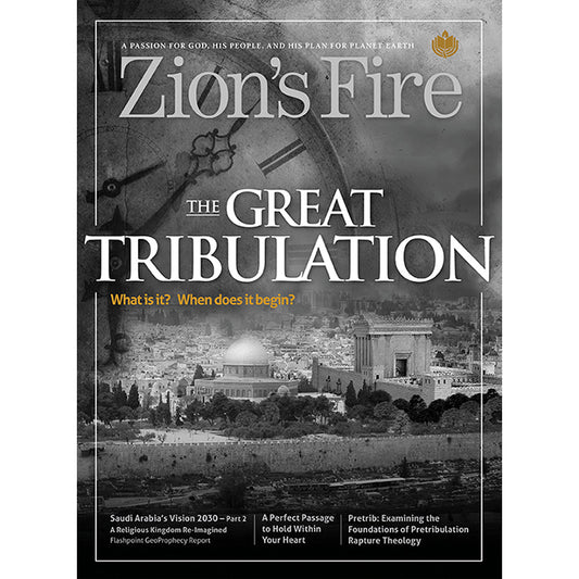 2023 - Jul/Aug- The Great Tribulation