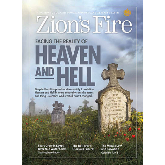 2022- Jul/Aug - Heaven and Hell