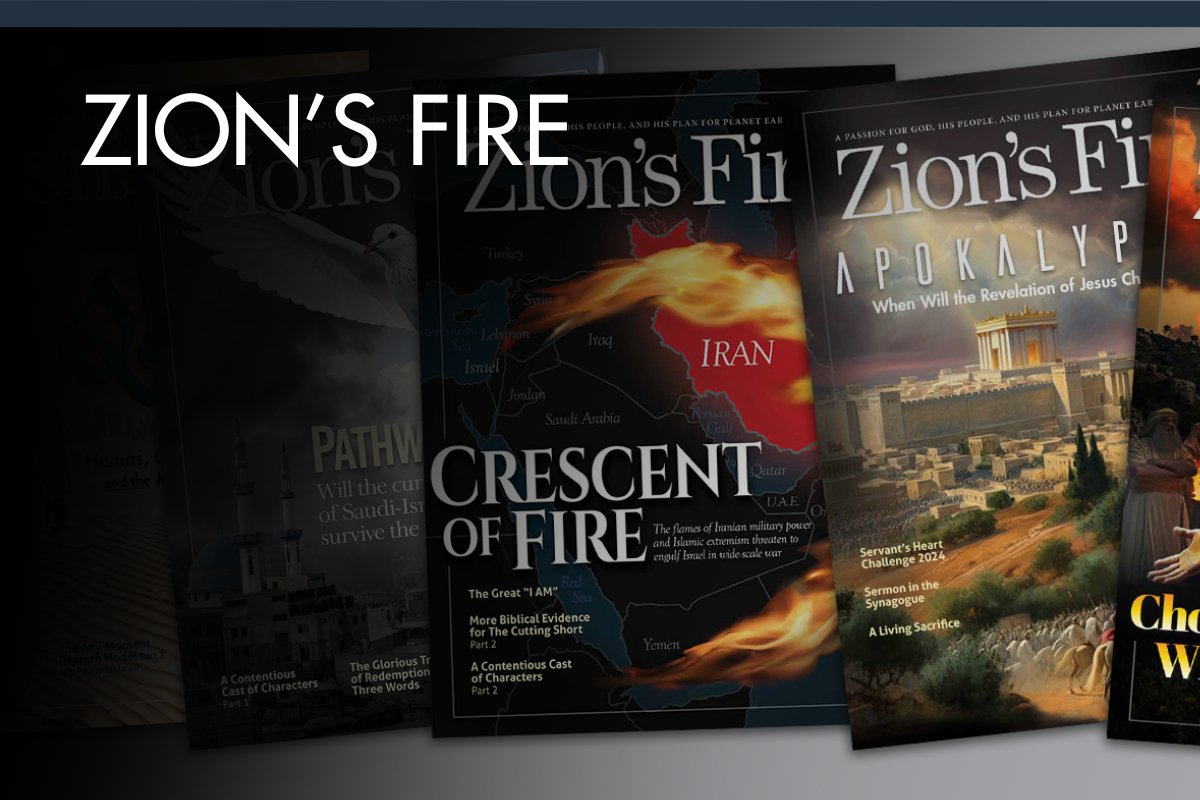 Zion's Fire