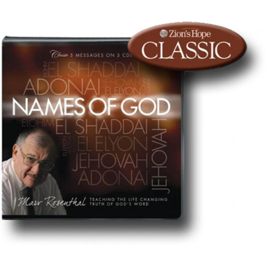 The Names of God - 5 CDs