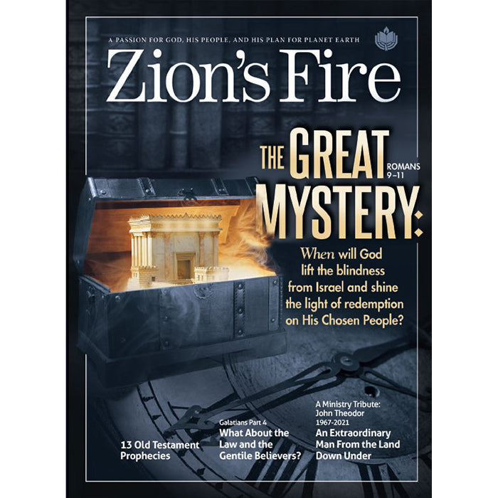 2021 - Sept/Oct - The Great Mystery