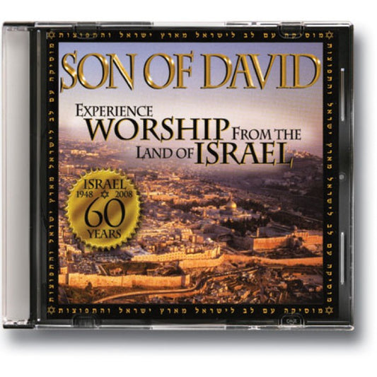 Son of David - Var - Galilee Nations