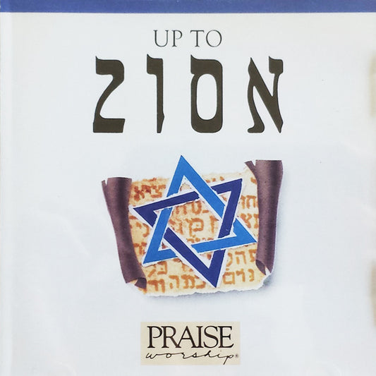 Up to ZIon - Paul Wilbur