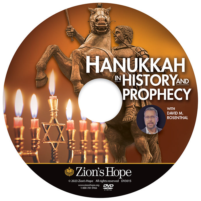 Hanukkah in History and Prophecy - DVD